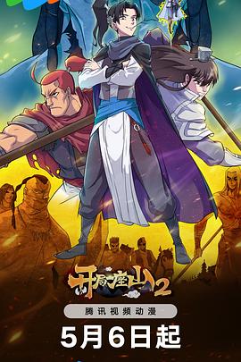 威海网站关键词优化设计